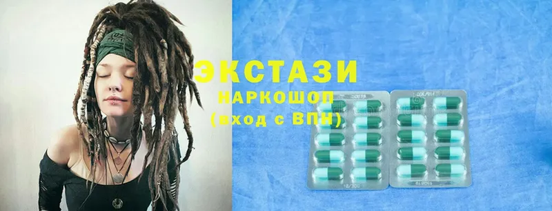 Ecstasy VHQ  Всеволожск 