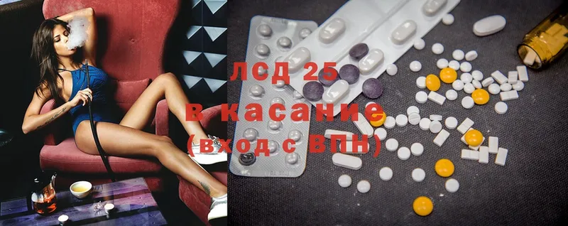 ЛСД экстази ecstasy  цены   Всеволожск 