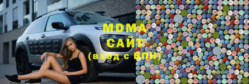 где можно купить   Всеволожск  МДМА кристаллы 