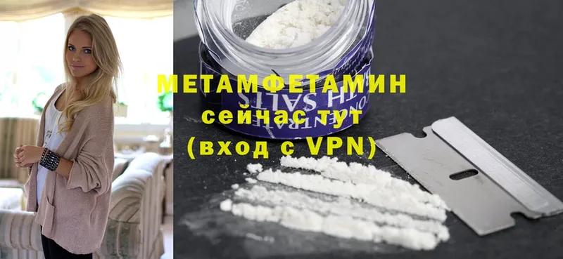 МЕТАМФЕТАМИН витя  Всеволожск 